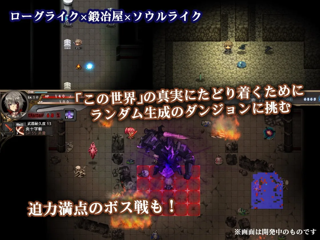 图片[4]-苍色之光与魔剑锻造师v1.02/蒼キ光と魔剣の鍛冶師v1.02（PC端） | 羽翼社-羽翼社