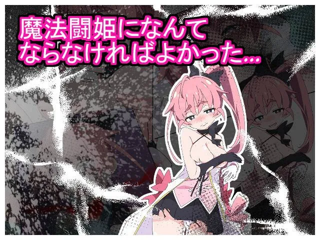 图片[8]-莉露斯蒂亚最后的一周v1.0/魔法闘姫リルスティア spin-off リルスティア最後の一週間（安卓直装＋PC端） | 羽翼社-羽翼社