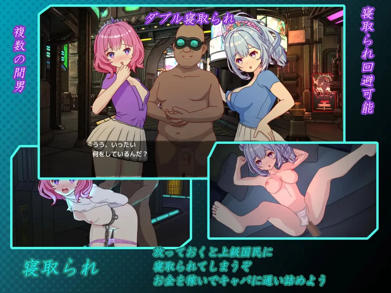 图片[3]-欢迎来到性感酒吧v1.0/セクキャバへようこそ（PC端） | 羽翼社-羽翼社