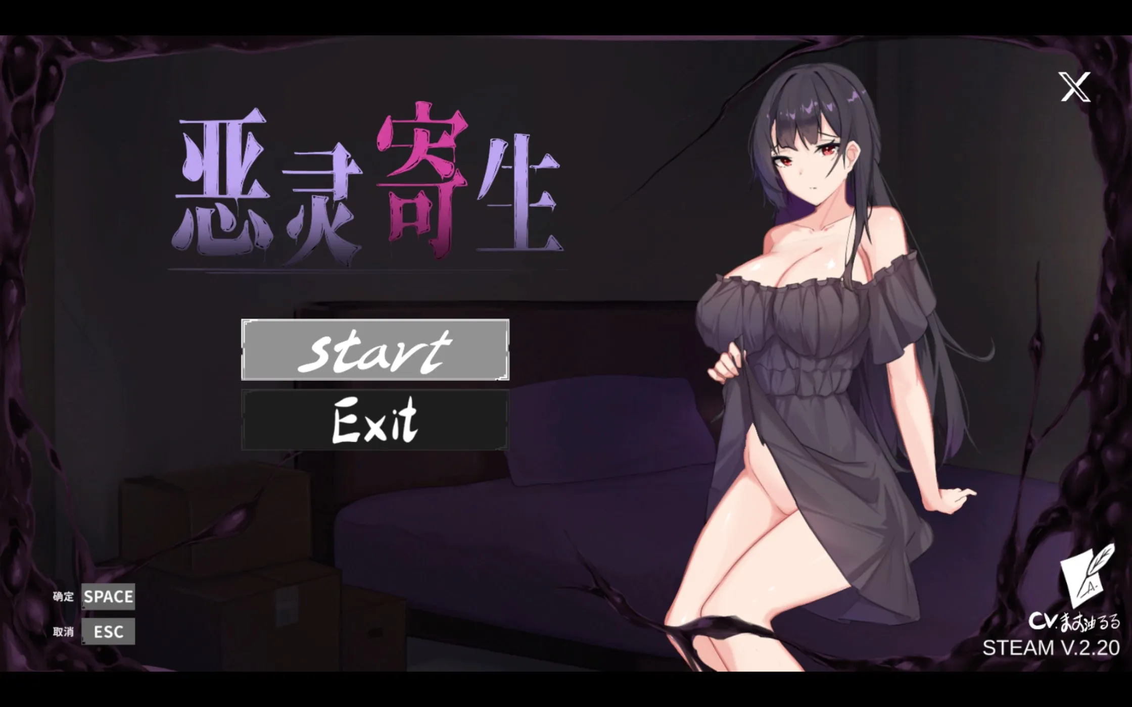 恶灵寄生v3.05（PC端）-羽翼社