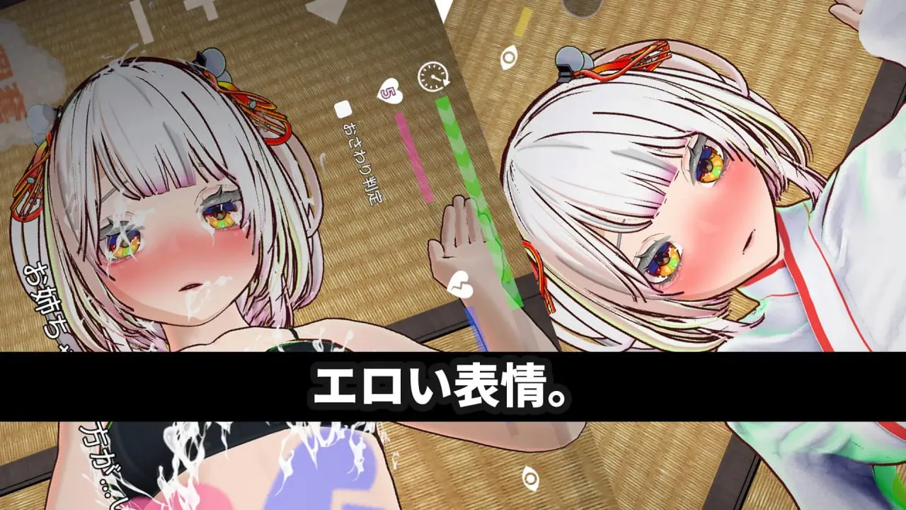 图片[3]-【3D触碰特化】处女巫女的灵力供给色──对恋人妹妹进行强插射精── /【3Dおさわり特化】処女巫女の霊力供給えっち ─恋人の妹にぶっかけ中出し─v1.0（安卓直装＋PC端） | 羽翼社-羽翼社