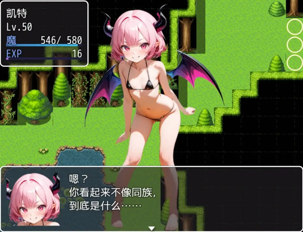 图片[3]-魅魔女王的阴谋世界1.0（安卓直装＋PC端） | 羽翼社-羽翼社