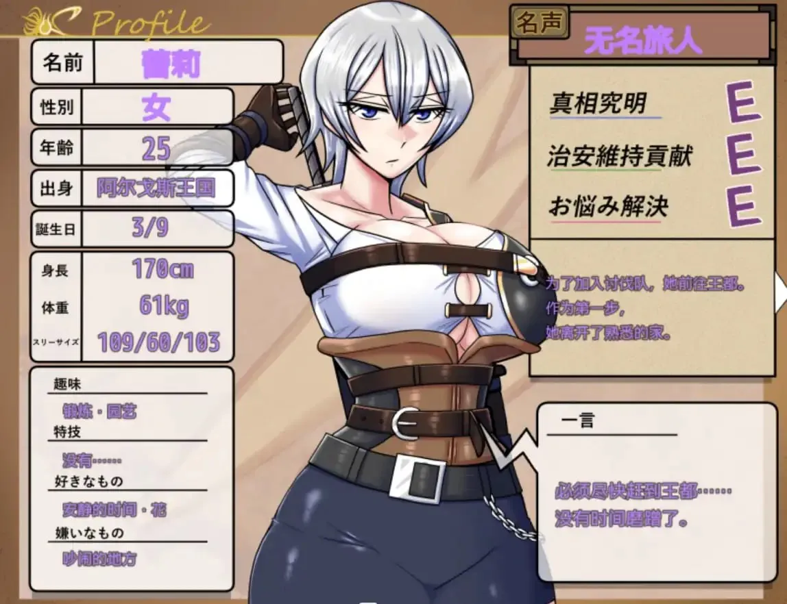 图片[3]-龙征服 v1.1（PC端） | 羽翼社-羽翼社