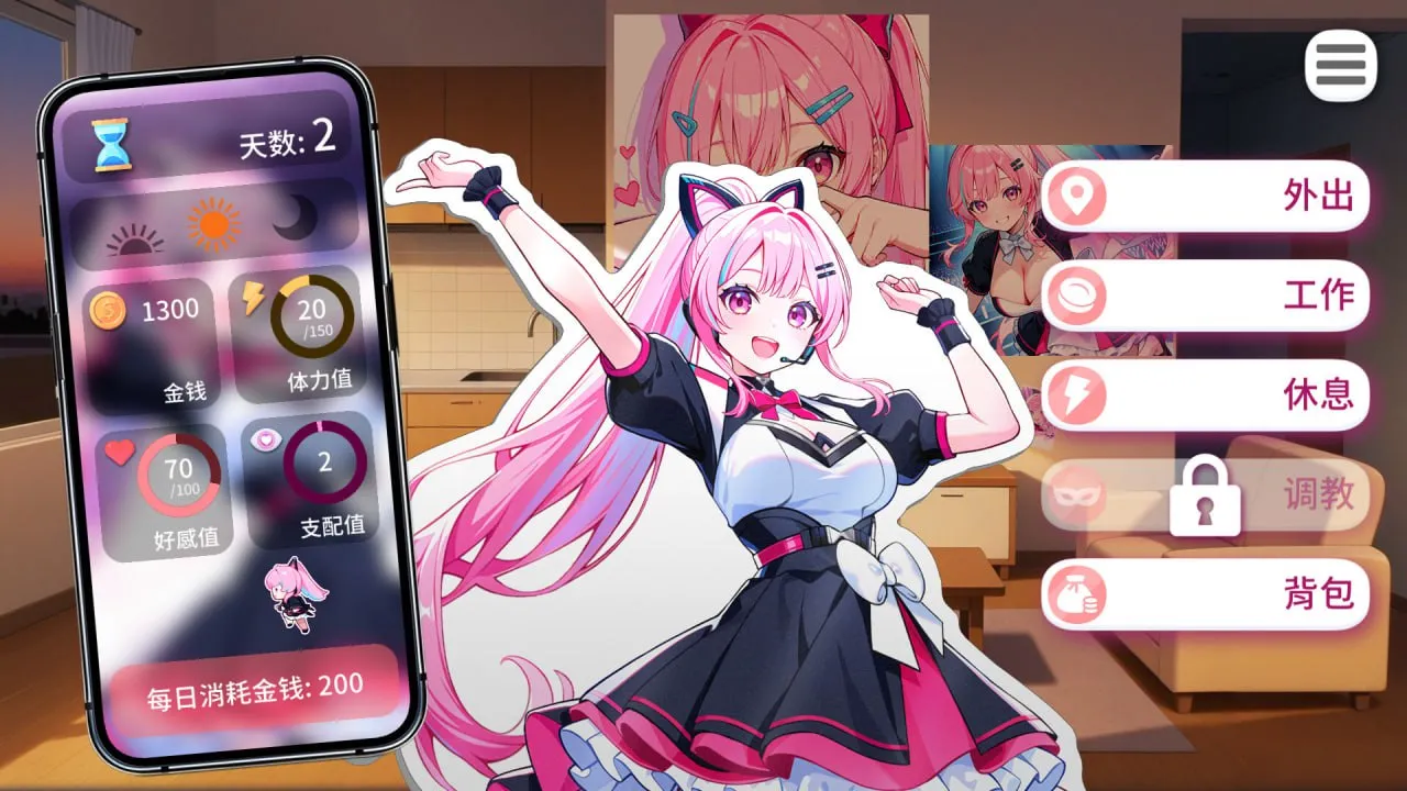 图片[4]-偶像调教事件簿v1.0.3.44/Idol Forging（PC端） | 羽翼社-羽翼社