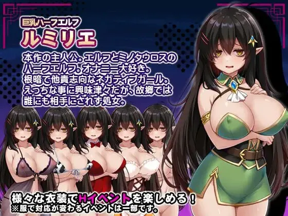 图片[3]-消极的巨乳半精灵想要被宠爱v1.0/ネガティブな巨乳ハーフエルフはちやほやされたい（安卓直装＋PC端） | 羽翼社-羽翼社