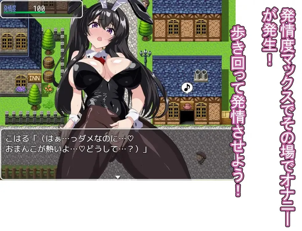 图片[7]-卖春兔的快乐堕落RPG：逐渐堕入淫欲的兔女郎v1.0/売春バニーの快楽堕ちRPG 徐々に淫欲に堕ちるバニ（安卓直装＋PC端） | 羽翼社-羽翼社