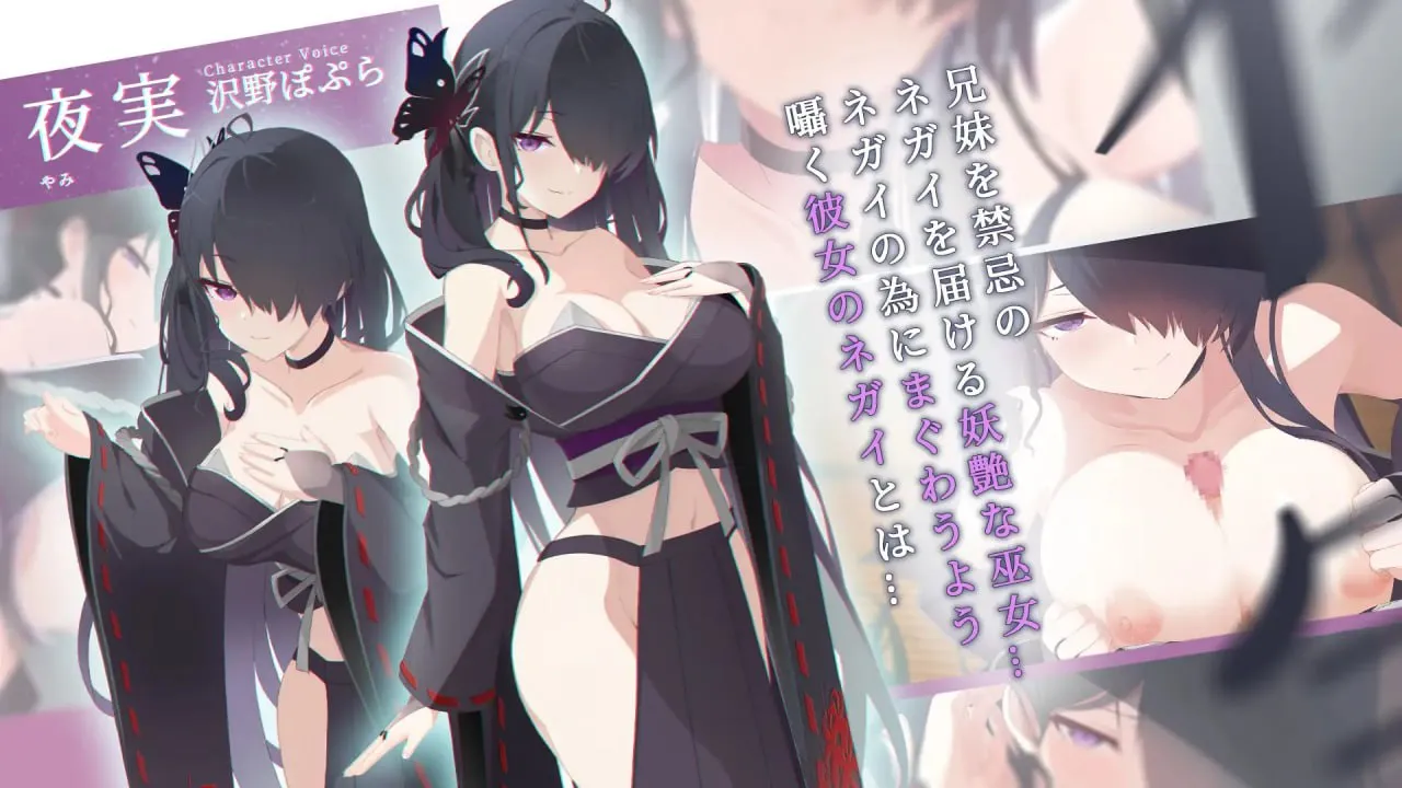 图片[2]-只愿v1.0.1/カタネガイ/片方的祈愿（安卓直装＋PC端） | 羽翼社-羽翼社
