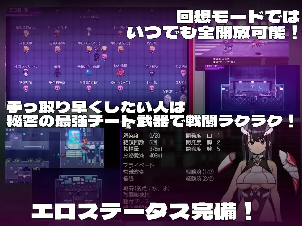 图片[7]-女主角的反派之路v1.04/ヒロインヴィランズサイド（PC端） | 羽翼社-羽翼社