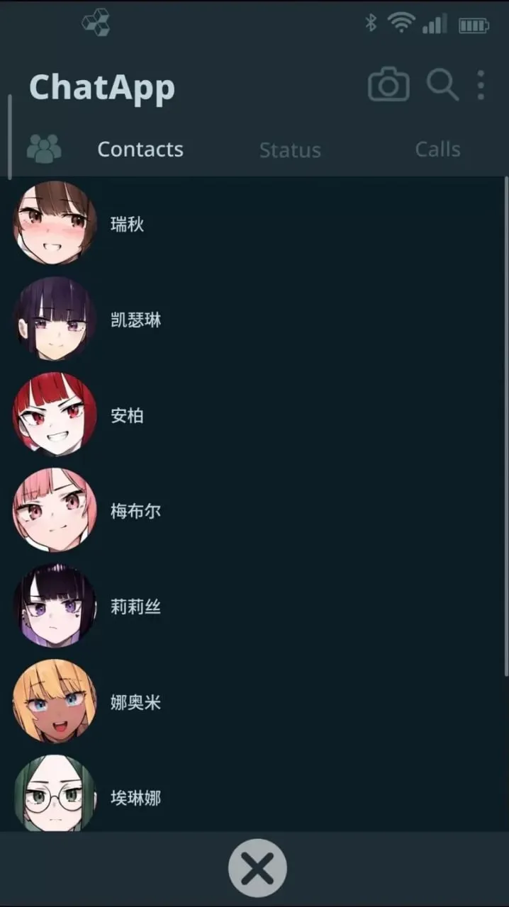 图片[1]-NTR手机v0.41 / NTR phone（安卓直装＋PC端） | 羽翼社-羽翼社