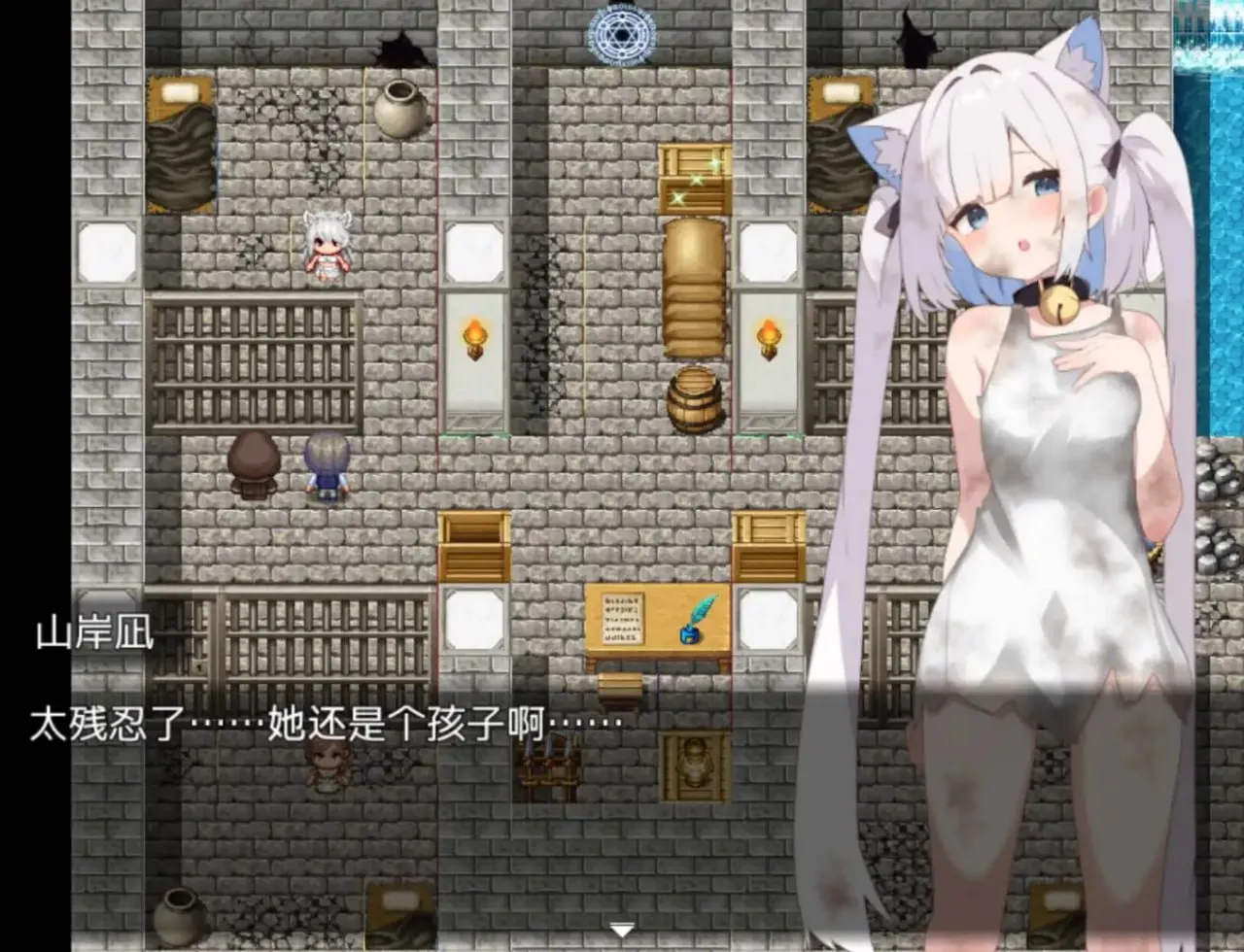图片[2]-美女如云的后宫v1.2（安卓直装＋PC端） | 羽翼社-羽翼社