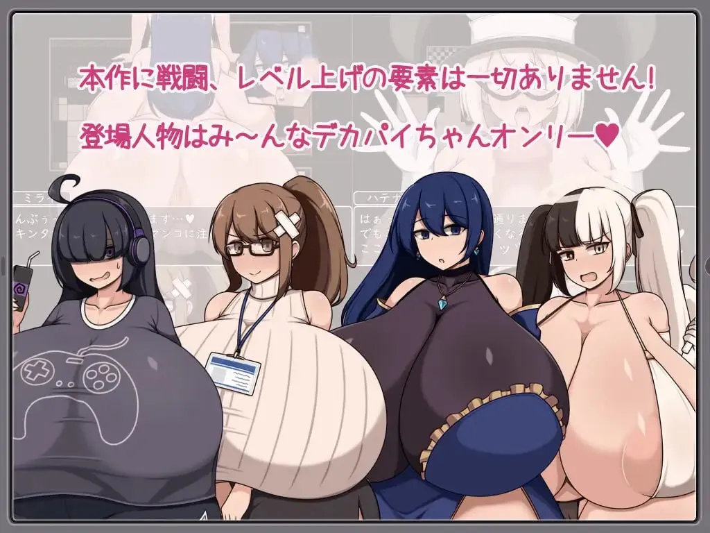 图片[2]-正太姐姐RPG 与巨乳姐姐们的催情淫乱盛宴 用巨根让超人气巨乳主播堕落/ショタおねRPG 爆乳お姉さん達と催〇でドスケベ三昧 超人気デカパイ配信者をデカチンで堕としてみた（PC端） | 羽翼社-羽翼社