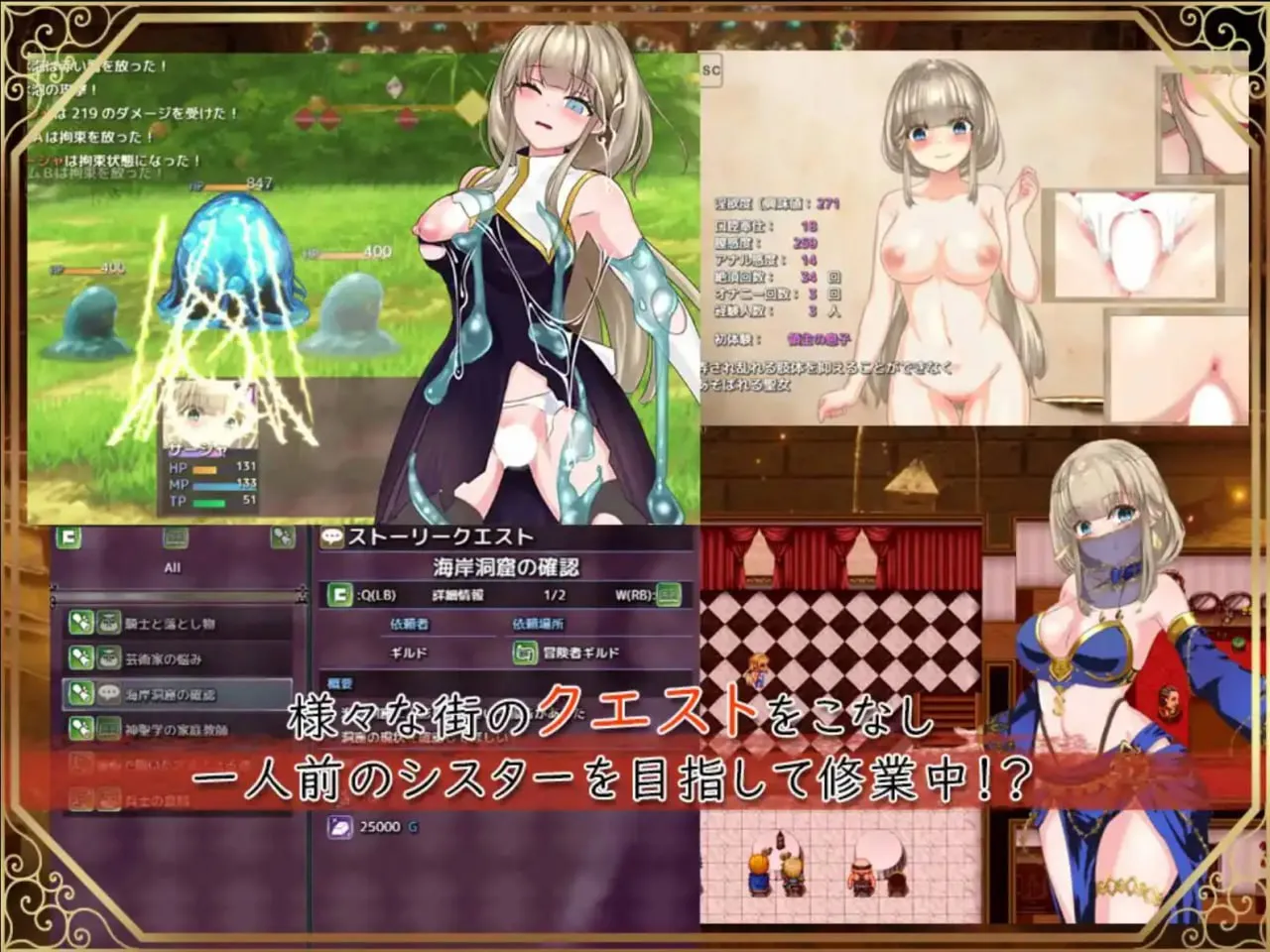 图片[7]-圣女莎夏与红魔石1.0.5（PC端） | 羽翼社-羽翼社