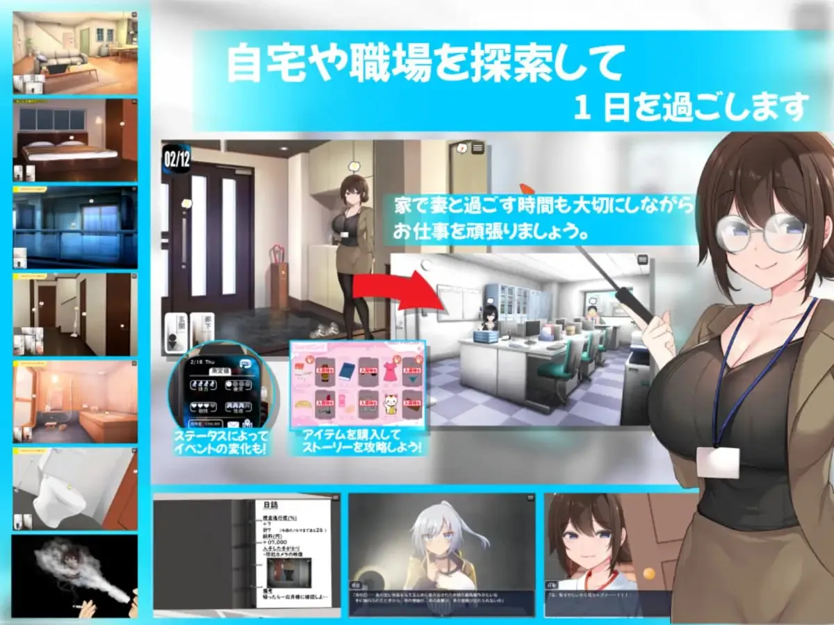 连续痴汉事件簿～妻子怀抱着真相～v1.0/連続痴漢事件簿～妻は真相を孕む～（PC端）