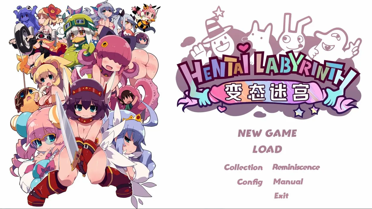变态迷宫v1.0（PC端）-羽翼社