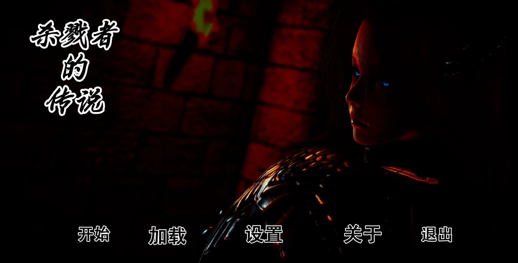杀手的神话 猎魔人传说 Myth of Slayer [Ch10]（安卓直装＋PC端）