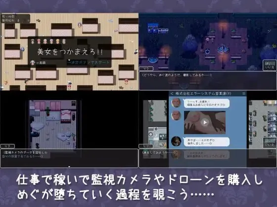 新婚妻子小惠的堕落v2.0/ 新妻めぐが堕ちる時（安卓直装＋PC端）