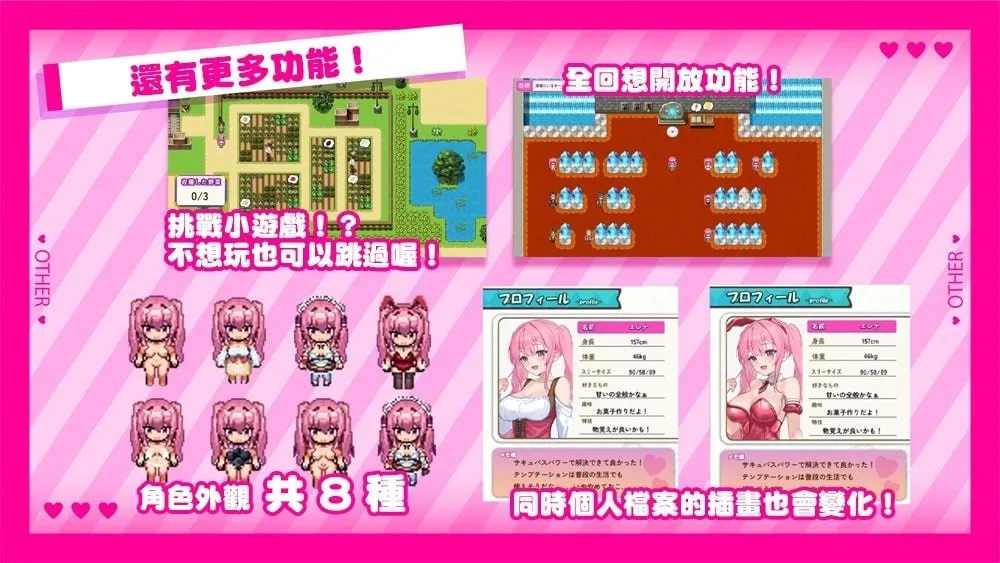 图片[5]-艾蕾娜的侍奉诱惑v1.0/エレナのご奉仕テンプテーション（安卓直装＋PC端） | 羽翼社-羽翼社