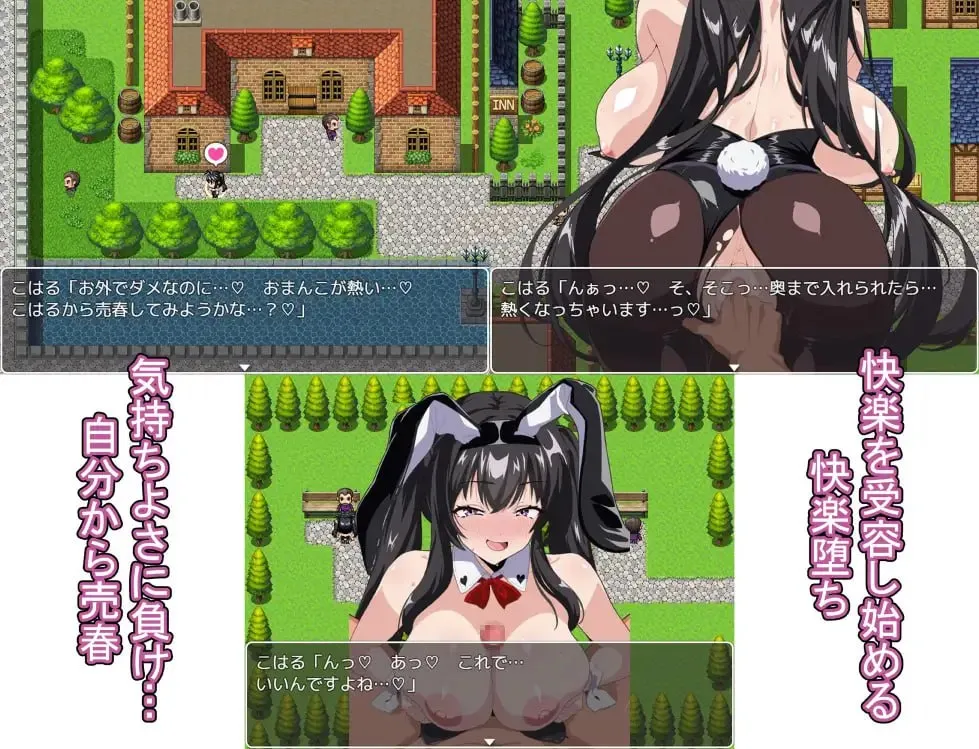 图片[4]-卖春兔的快乐堕落RPG：逐渐堕入淫欲的兔女郎v1.0/売春バニーの快楽堕ちRPG 徐々に淫欲に堕ちるバニ（安卓直装＋PC端） | 羽翼社-羽翼社