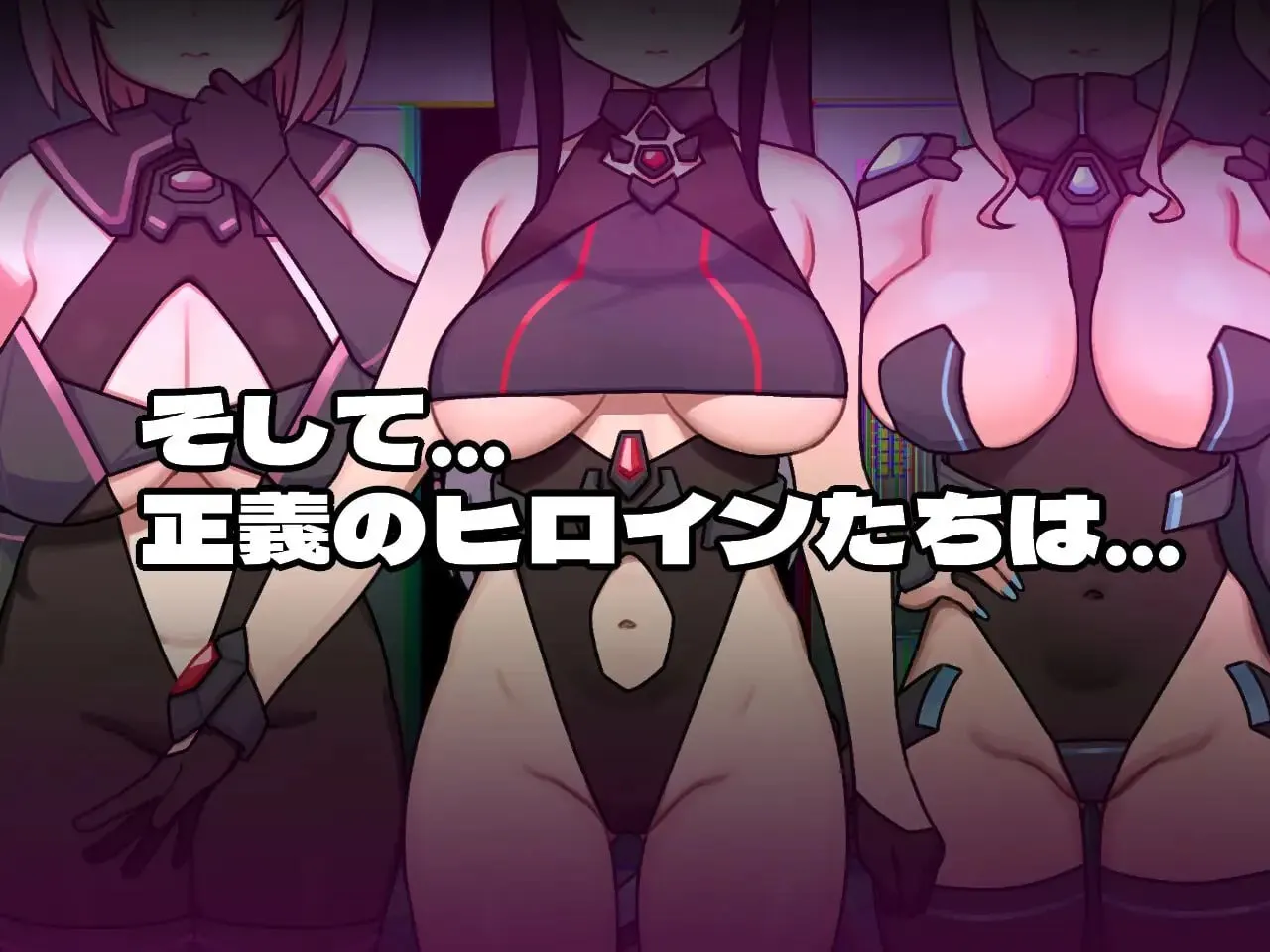 图片[6]-女主角的反派之路v1.04/ヒロインヴィランズサイド（PC端） | 羽翼社-羽翼社