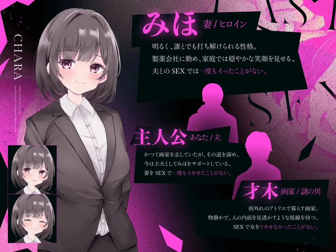 图片[4]-最后的性爱——被NTR的模拟游戏v1.0/ラストセックス-寝取られシミュレーションゲーム-【NTR】（PC端） | 羽翼社-羽翼社
