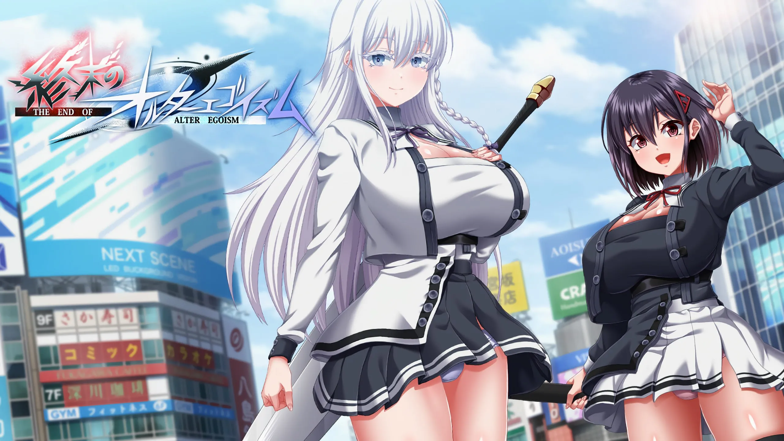 终末的形影不离 终末的利己主义v1.08+DLC/終末のオルターエゴイズム 终末的拟我论（PC端）-羽翼社
