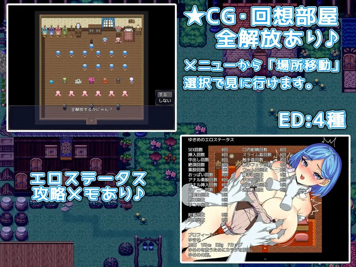 图片[5]-姐妹榨取～纯爱与牛头人之村～v1.0/姉妹搾取～純愛と寝取られの村～（安卓直装＋PC端） | 羽翼社-羽翼社
