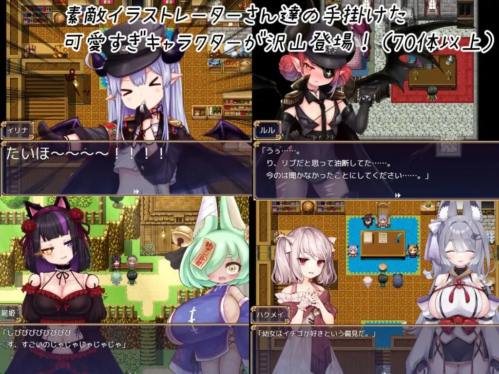 图片[4]-骑上去啊 v1.0/のっとめあ！（PC端） | 羽翼社-羽翼社