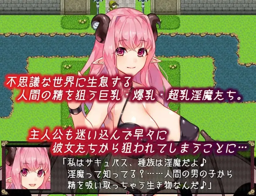 图片[2]-仙境中的魅魔v2.15 不思議の国のサキュバス（安卓直装＋PC端） | 羽翼社-羽翼社