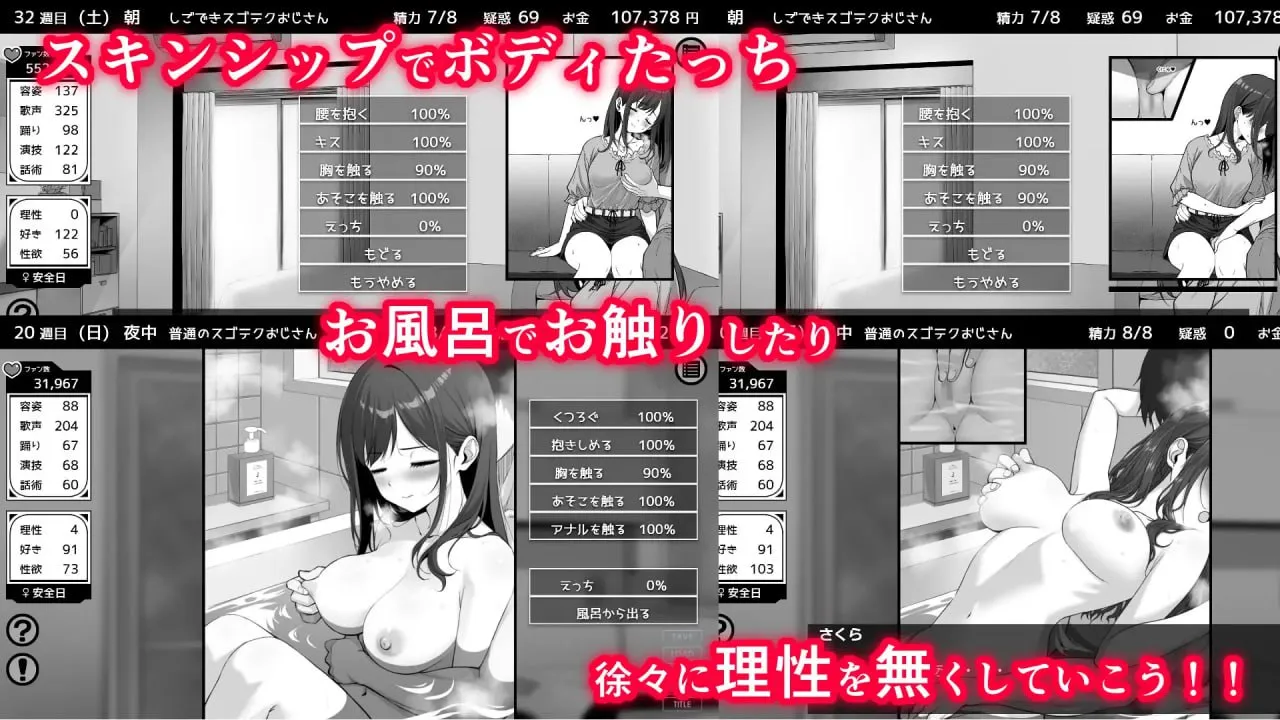 图片[4]-达咩！同居生活v1.0/イケない！ 同棲らいふ（PC端） | 羽翼社-羽翼社