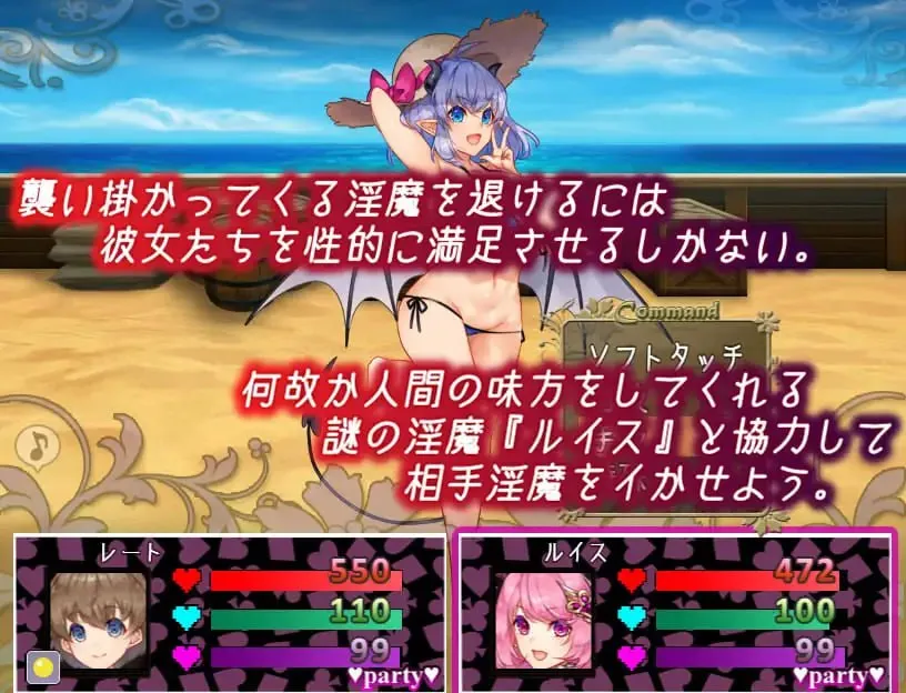 图片[3]-仙境中的魅魔v2.15 不思議の国のサキュバス（安卓直装＋PC端） | 羽翼社-羽翼社