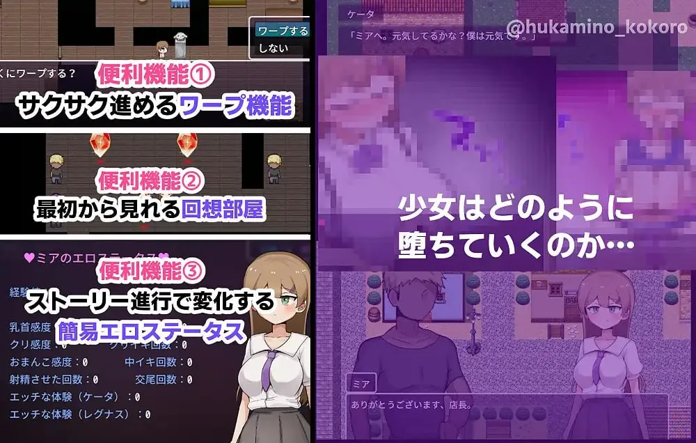 图片[6]-米娅NTR-她被帅哥的大鸡巴征服v1.0/ミアNTR-彼女はイケメンチンポに堕とされる（PC端） | 羽翼社-羽翼社