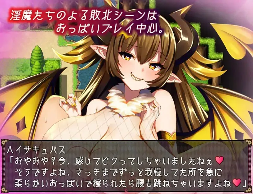 图片[6]-仙境中的魅魔v2.15 不思議の国のサキュバス（安卓直装＋PC端） | 羽翼社-羽翼社