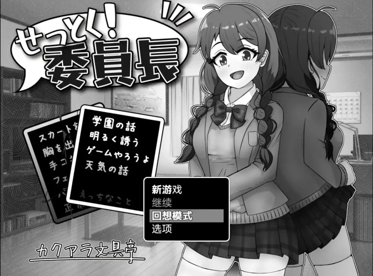 班长 v1.03（安卓直装＋PC端）-羽翼社