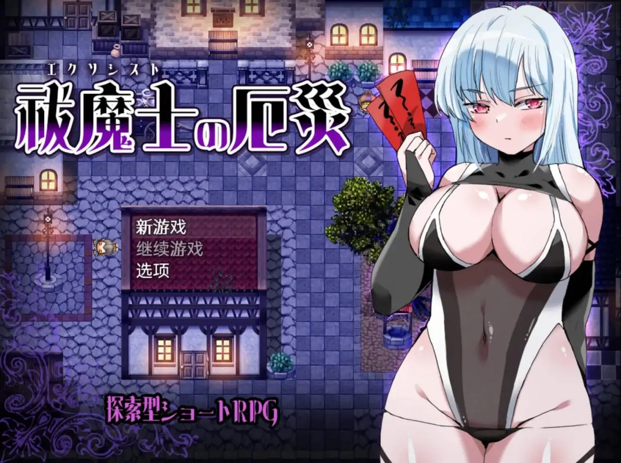 傲罗的灾难1.0（安卓直装＋PC端）-羽翼社