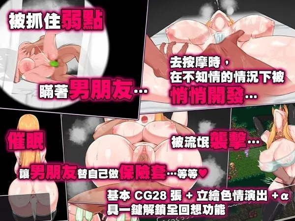 图片[3]-NTR 冒险者莉艾娜~被盯上的女孩和她稚嫩的男朋友~v1.0/NTR冒険者リエナ～狙われ彼女と小さな彼～（Joi＋PC端） | 羽翼社-羽翼社