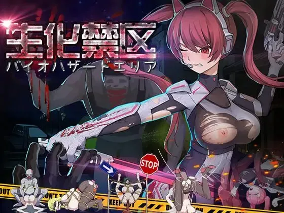 生化禁区v1.0（PC端）-羽翼社