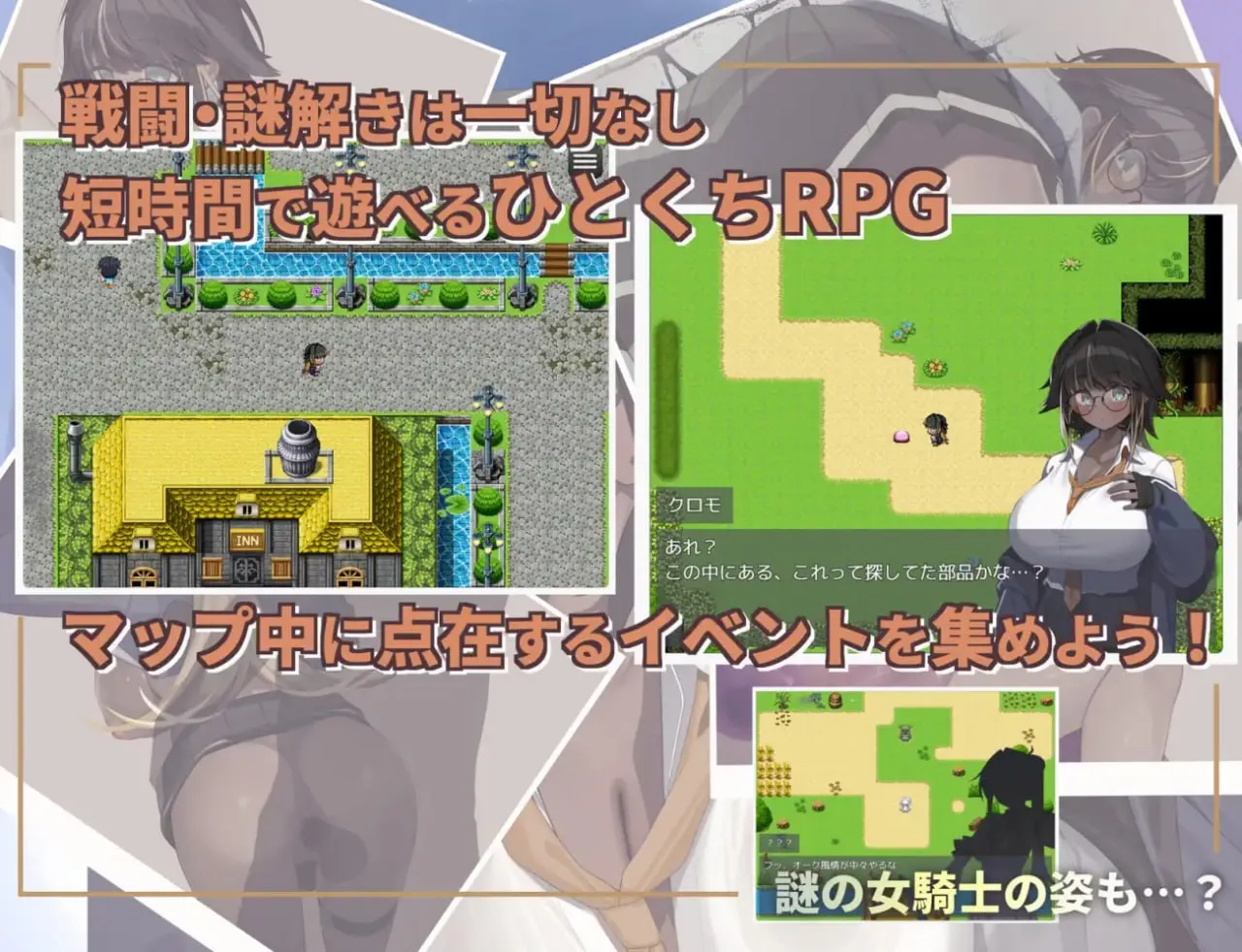 图片[4]-不请自来的少女与异世界转移v1.0（PC端） | 羽翼社-羽翼社