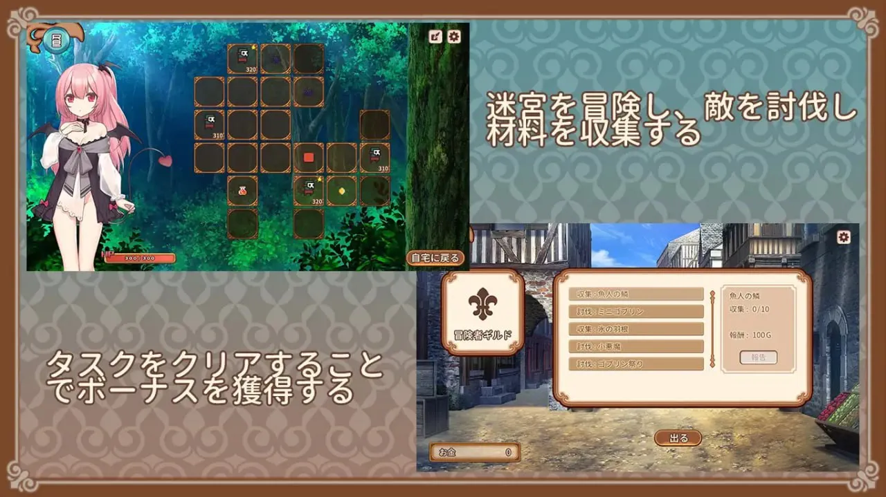 图片[4]-魅魔的培育方法v1.0/サキュバスの育成方法（PC端） | 羽翼社-羽翼社