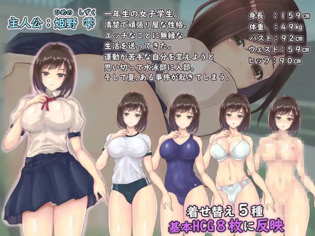图片[2]-对性产生兴趣的处女1.0（安卓直装＋PC端） | 羽翼社-羽翼社