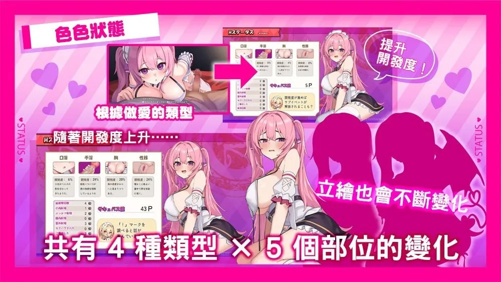图片[3]-艾蕾娜的侍奉诱惑v1.0/エレナのご奉仕テンプテーション（安卓直装＋PC端） | 羽翼社-羽翼社