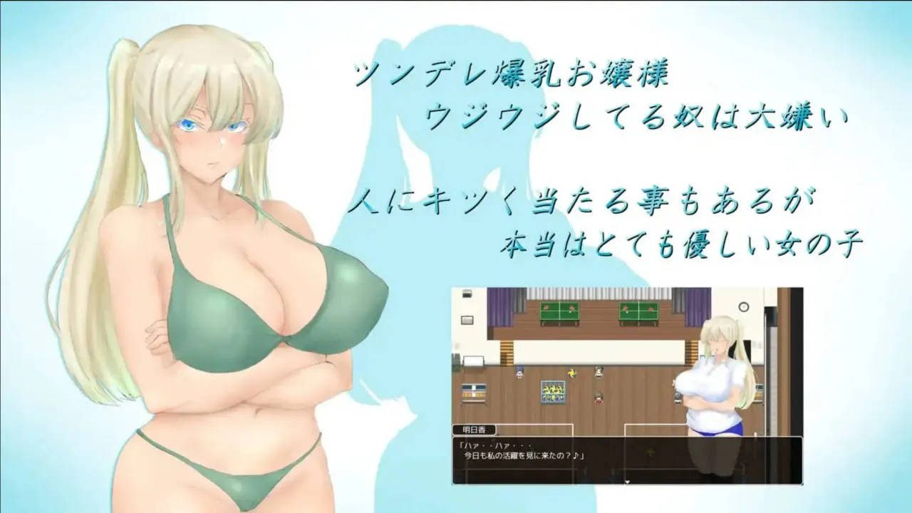 图片[5]-夏日回忆~被睡走的堕落女友们1.0（安卓直装＋PC端） | 羽翼社-羽翼社