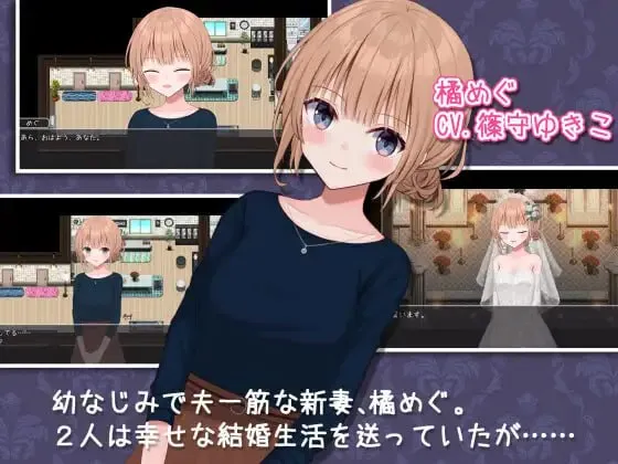 图片[2]-新婚妻子小惠的堕落v2.0/ 新妻めぐが堕ちる時（安卓直装＋PC端） | 羽翼社-羽翼社