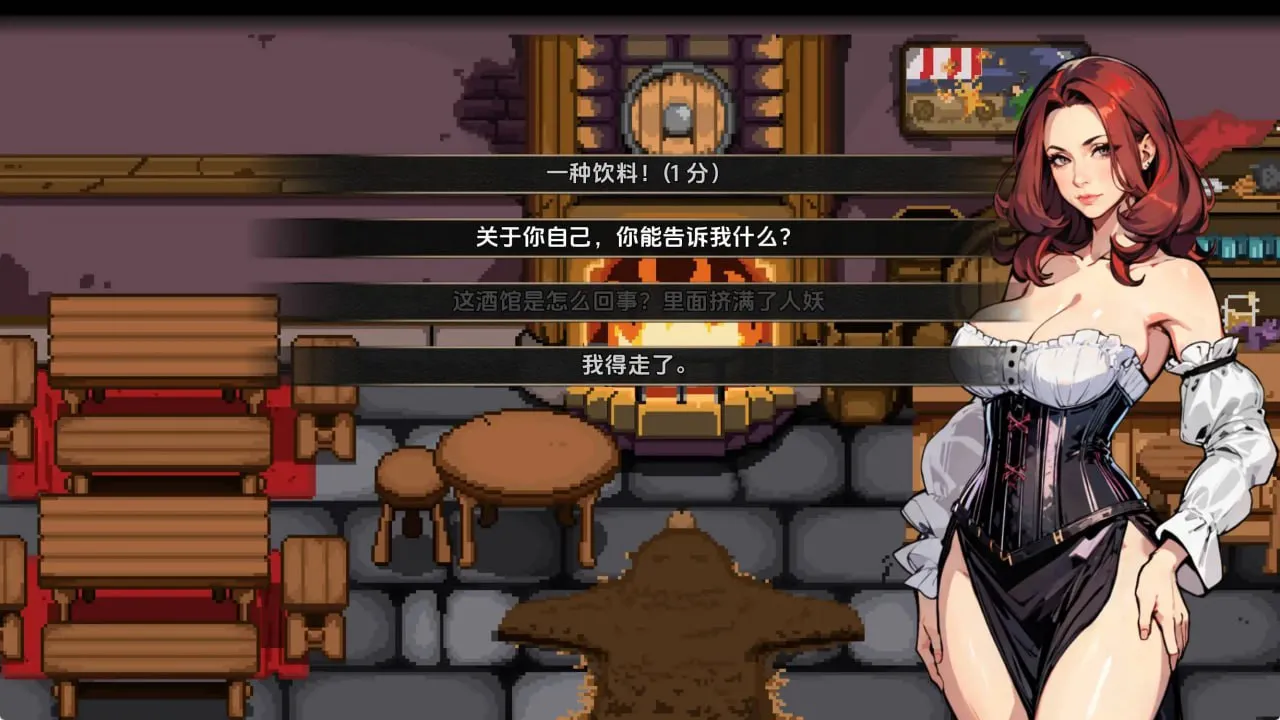 图片[2]-精液吸血鬼v0.2/Cum_Vampire（安卓直装＋PC端） | 羽翼社-羽翼社