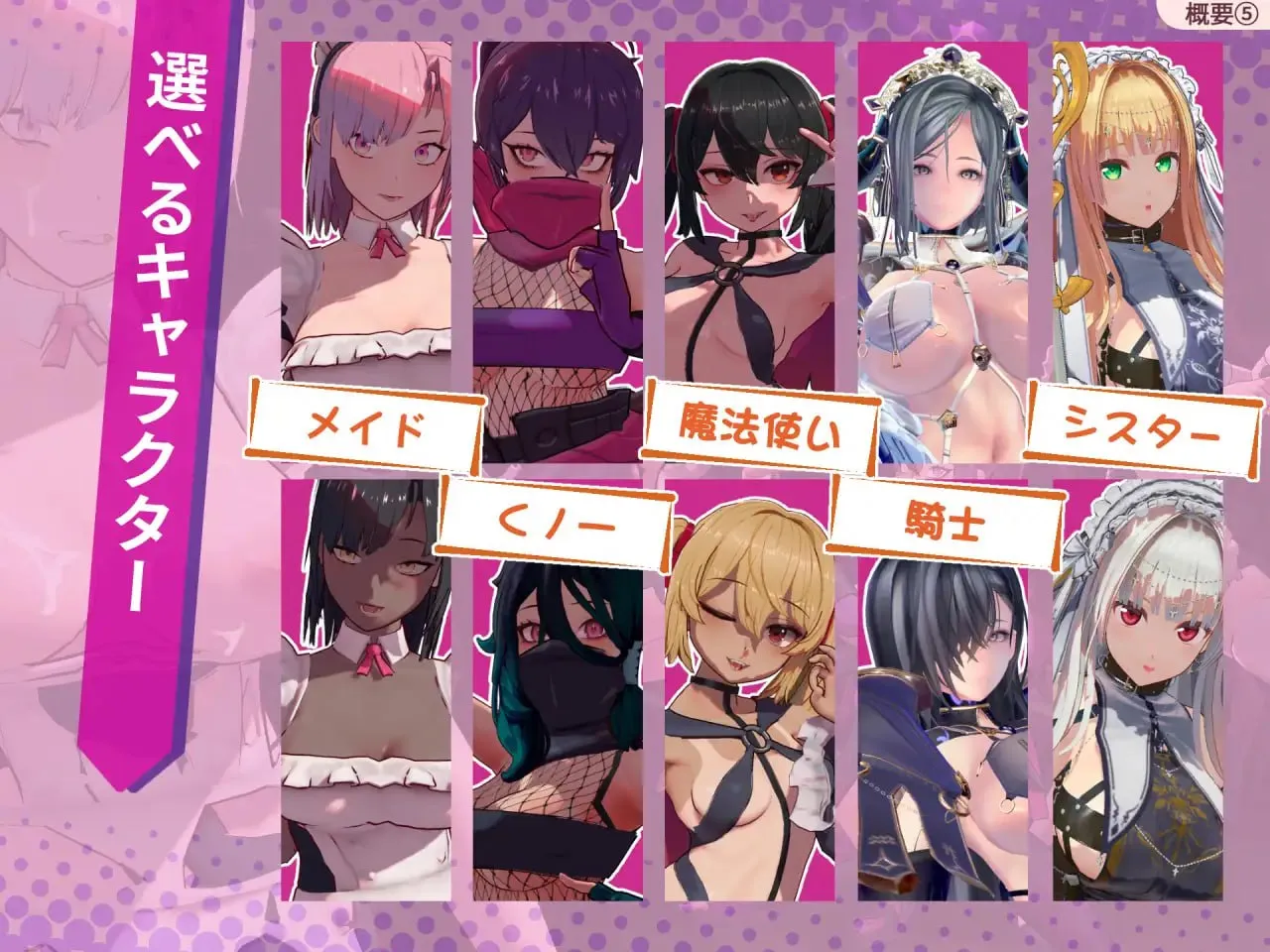 图片[6]-最后的抵抗～奸狱的解放者～v1.02 / ラストスタンド～姦獄のリベレーター（PC端） | 羽翼社-羽翼社