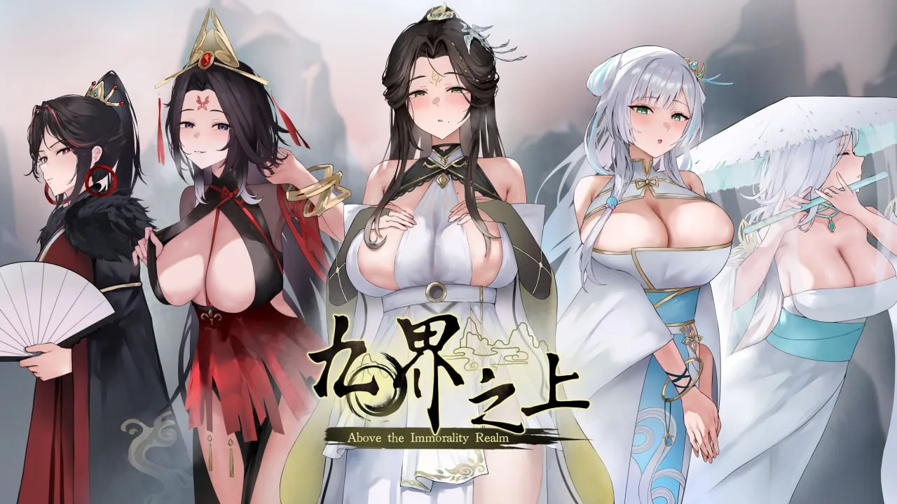 九界之上 v0.1.5（PC端）-羽翼社