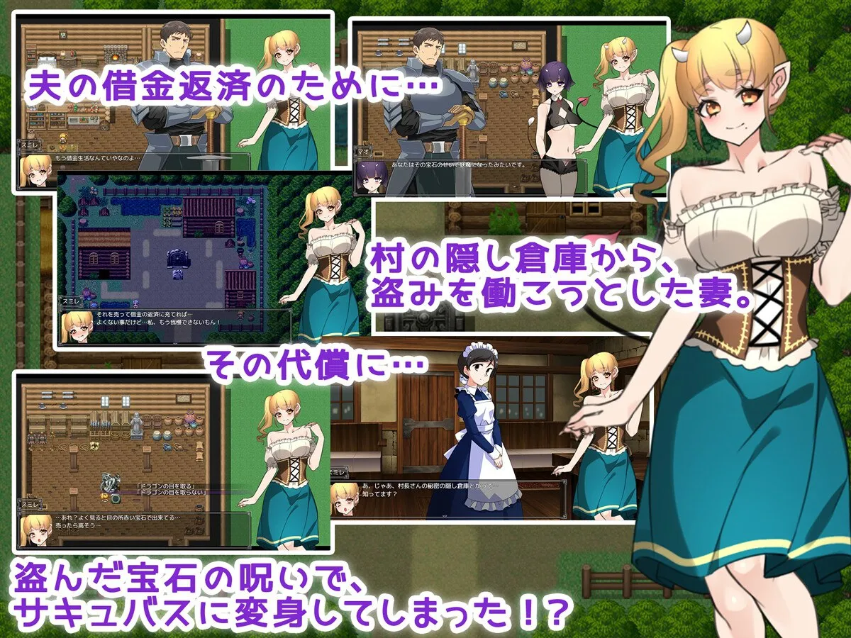图片[1]-妻子被诅咒成为恶魔 v1.1/新妻は呪いで妖魔になる! -精液がご飯なんてありえない!?-（安卓直装＋PC端） | 羽翼社-羽翼社
