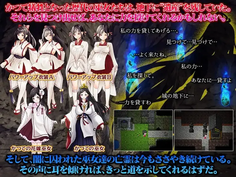 图片[7]-白木神社 ～献祭的巫女～v1.0/しりこ神社 ～生け贄の巫女～（安卓直装＋PC端） | 羽翼社-羽翼社