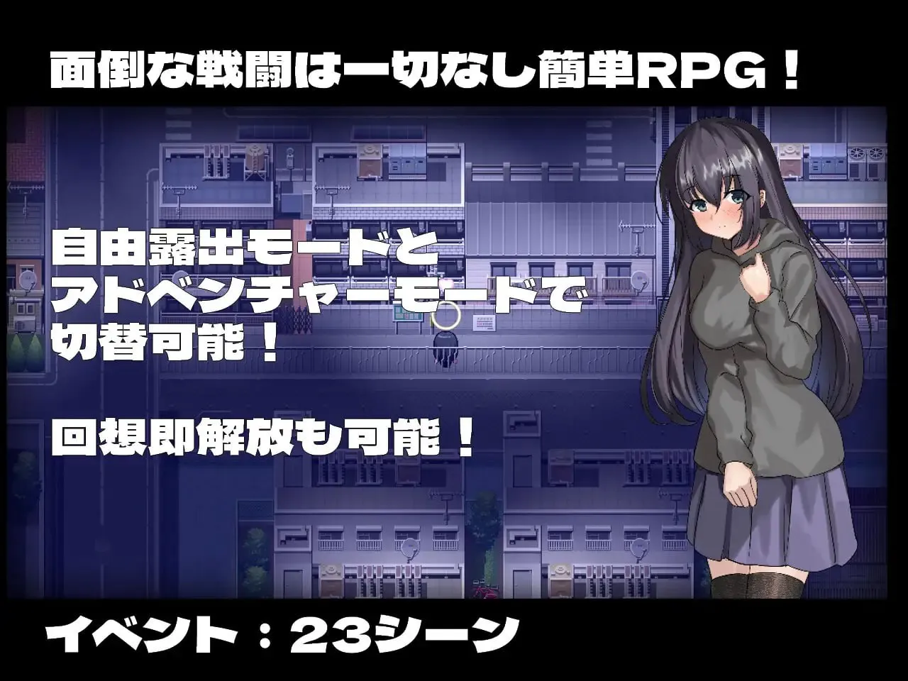 图片[6]-宁音有露出愿望 ver1.00 / 寧音には露出願望がある（安卓直装＋PC端） | 羽翼社-羽翼社