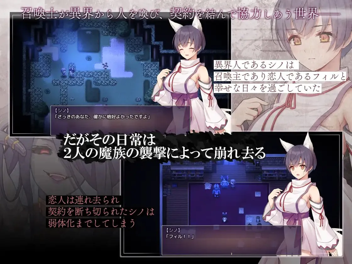 图片[2]-片翼のシノーペ v1.0/单翼的诗乃（安卓直装＋PC端） | 羽翼社-羽翼社