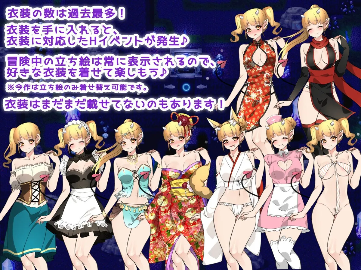 妻子被诅咒成为恶魔 v1.1/新妻は呪いで妖魔になる! -精液がご飯なんてありえない!?-（安卓直装＋PC端）